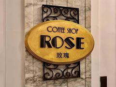 -上海花园饭店