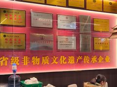 -肖记公安牛肉鱼杂馆·省级非物质文化遗产(江汉路直营店)