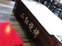 -二红烧烤排骨串(麦岛店)