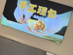-小杨生煎(浦江欢乐颂店)