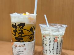 -茶颜悦色(常发广场店)