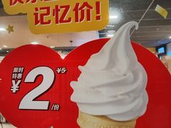 -麦当劳(凌云天地长桥店)