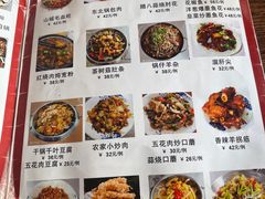 -大召山西祁县剔鱼子削面(向阳店)