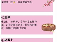 -柏乐口腔(南宁总院)