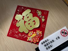 -御苑精品川菜馆(锦江店)