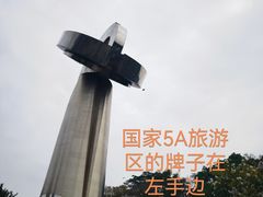-观澜湖旅游度假区