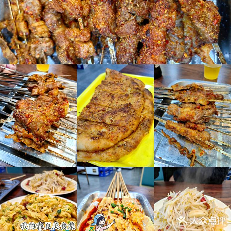 打工人的深夜碳水合集·3