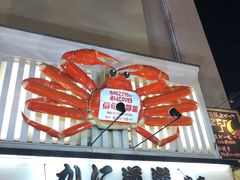 -蟹道乐(道顿堀本店)