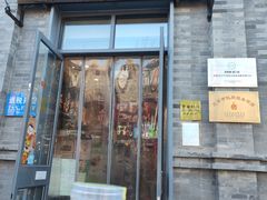 -吴裕泰茶莊(大栅栏店)