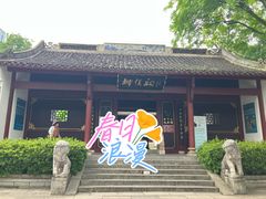 -柳侯公园
