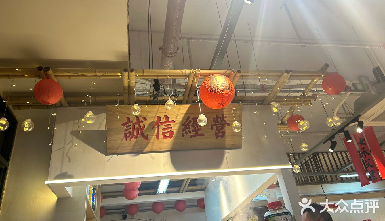 网红火锅赵美丽