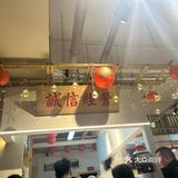 网红火锅赵美丽