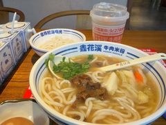 -鑫花溪牛肉米粉(文星广场店)