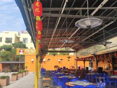 -皮记海鲜1995(寮步店)