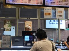 -光明邨大酒家(淮海路店)