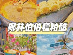 -亚龙湾海底世界