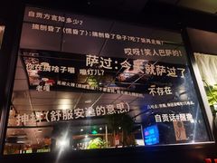 -懒人盐府人家(航天桥店)