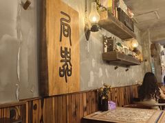 -食戟