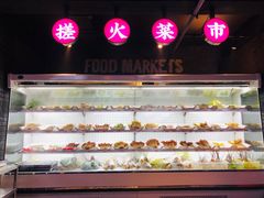 -搓火大都会(广安门总店)