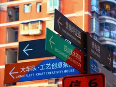 -黄桷坪涂鸦艺术街