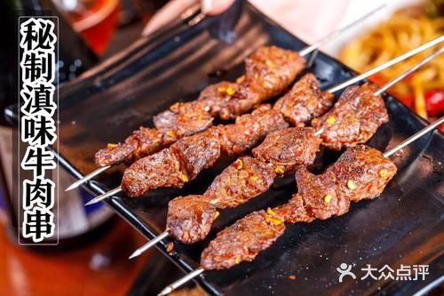 海陆空烧烤·新疆菜秘制烤牛肉图片