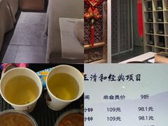 -正清和·推拿养生(黑石礁中心店)