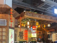 -老街鱼嘴巴(步步高新天地店)