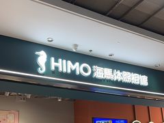 -海马体照相馆(合肥包河万达广场店)