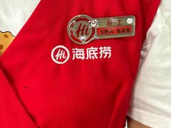 -海底捞火锅(玉桥商业广场店)