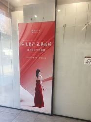 -和颜一美轻医美连锁