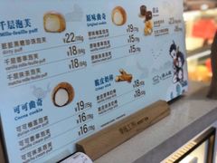 菜单-西树泡芙(湖滨银泰in77B区店)