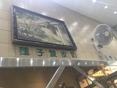 -义顺牛奶公司(新马路老店)