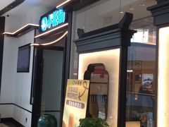 -小菜园新徽菜(连云港海州吾悦店)