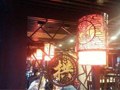 iphone_upload_pic-拱北楼(皇亭广场店)