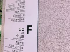 -螃蟹岬(地铁站)