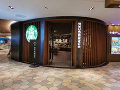 -星巴克臻选(广州太古汇店)