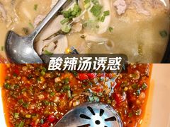 -钢管厂五区小郡肝火锅串串香(总店)