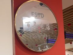 -闫家驴肉老店(华电一校店)