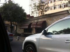 IMG_9593-津门永胜包子铺(哈尔滨道总店)