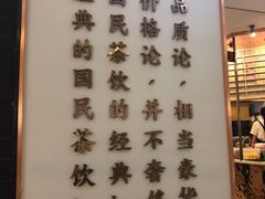 -眷茶臻选(锦艺城店)