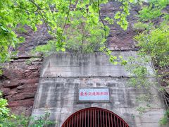 -黄河小浪底水利枢纽风景区