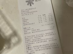 -UH祐禾(上海五角场万达店)