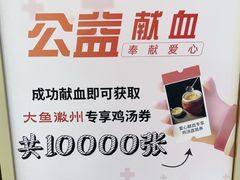 -大鱼徽州·寻味徽菜(万象汇店)
