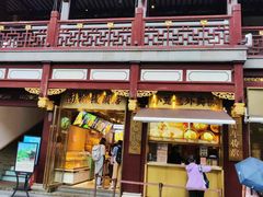 -南翔馒头店(豫园店)