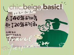 -老乡鸡(桐城路美游城店)