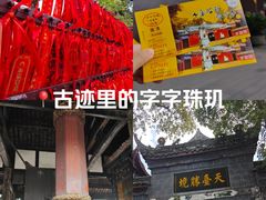 -宝光寺