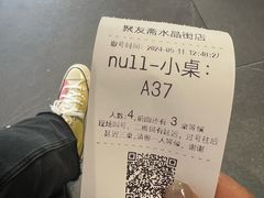 -聚友斋(陶瓷琉璃馆水晶街店)