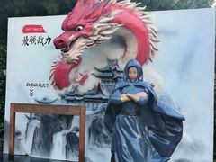 -沈阳方特欢乐世界