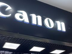 -佳能相机专卖店(新大陆数码馆店)