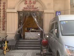 -东泰祥生煎馆(重庆北路店)